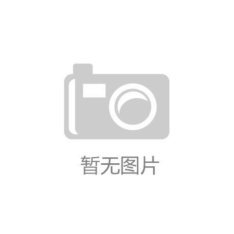 智能音箱AI技术突破与领先优势J9国际网