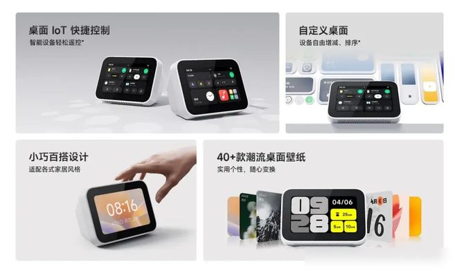 9元小米刚刚上架的新品有点香j9九游真人游戏第一品牌24(图3)