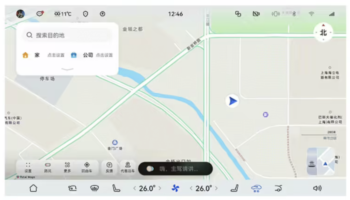 级指南鸿蒙座舱篇智慧场景再升级九游会j9登陆华为发布乾崑升(图8)