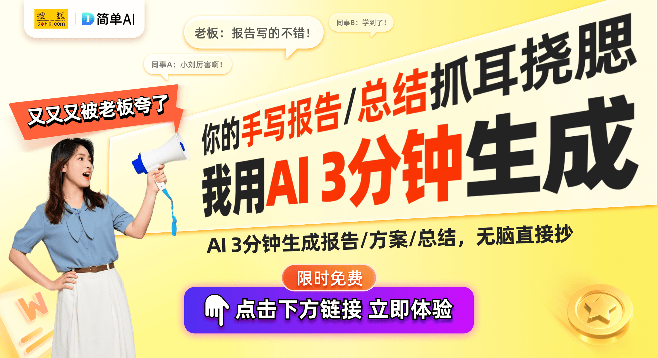 速崛起：从智能锁到宠物喂食器的全景观察J9国际网站2024年智能家居产品加(图1)