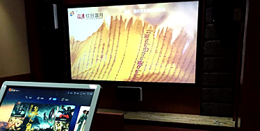 智能影院打造专业私人影院完美享受j9国际站英嘉尼(ENJOUN(图2)