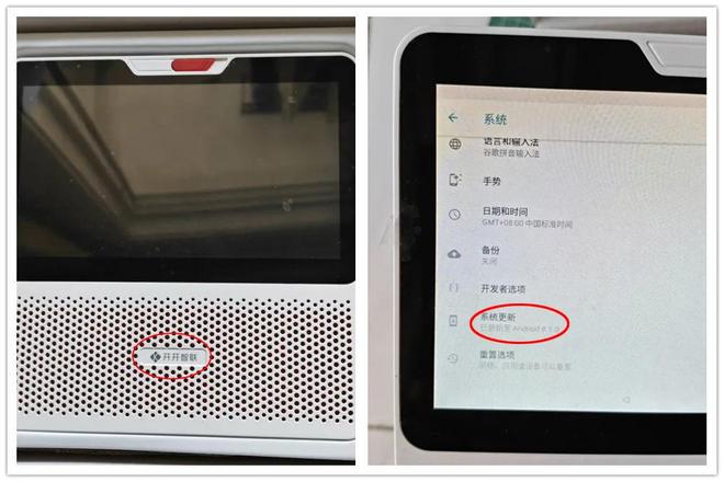 音箱内置低音炮与电池还有4G网络版九游会网址是多少60元的7寸智能(图3)