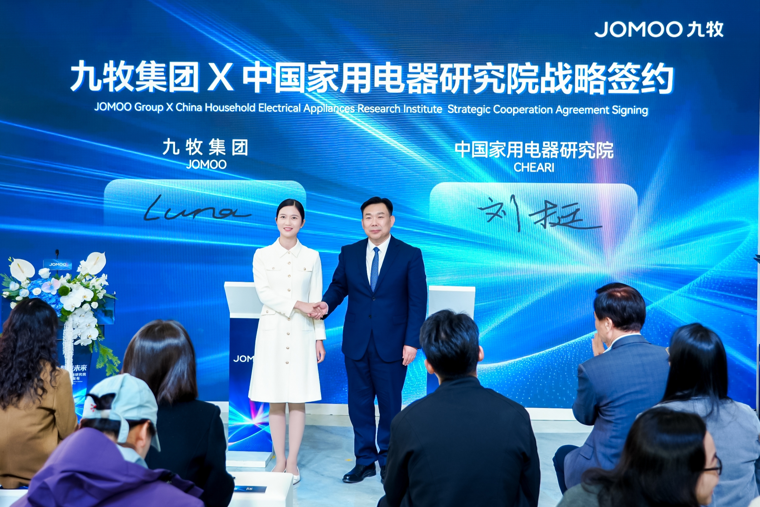 牧智能马桶中国市占率榜首九游会网站实力见证！九