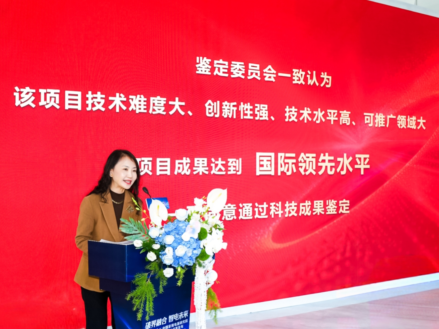 牧智能马桶中国市占率榜首九游会网站实力见证！九(图3)