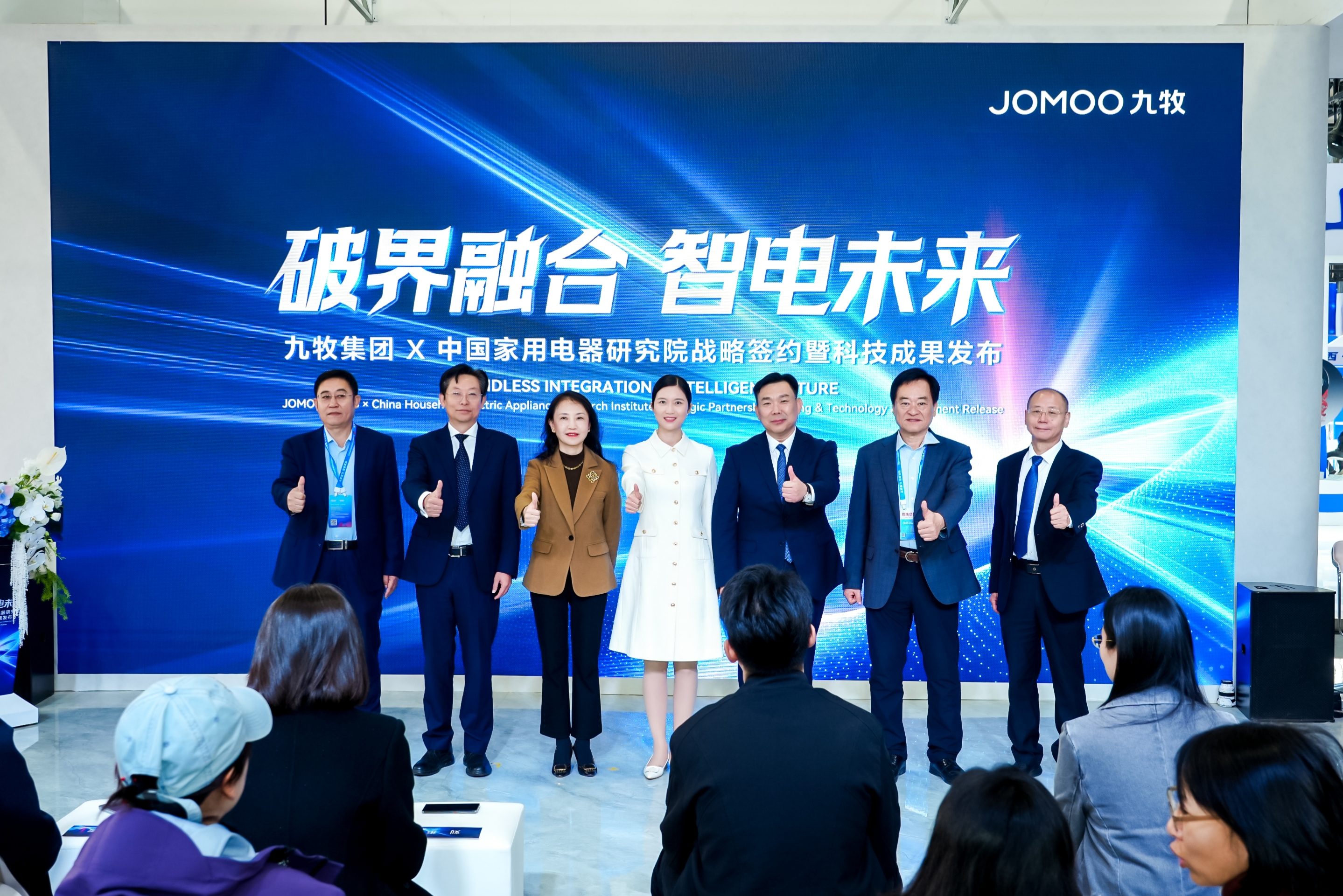 牧智能马桶中国市占率榜首九游会网站实力见证！九(图4)